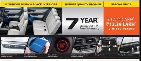 Honda Elevate APEX Summer Edition Launched