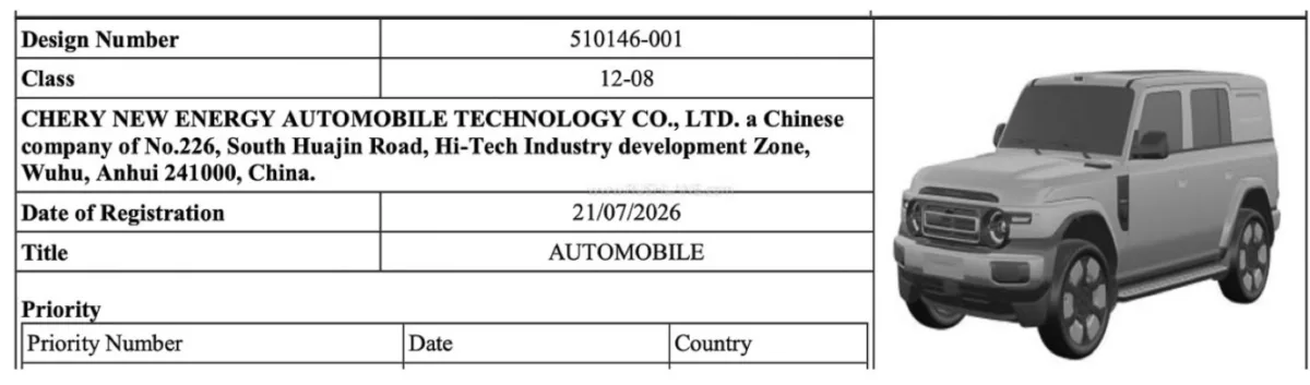 JSW Chery eSUV Patent file