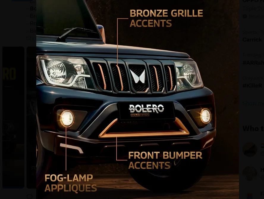 2026 Mahindra Bolero Bold Edition gets several visual changes that differentiate it from the regular SUV.